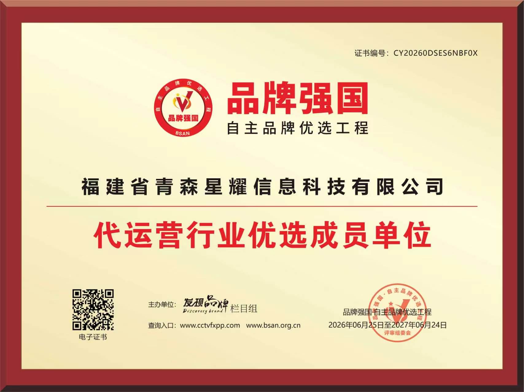 公司形象
